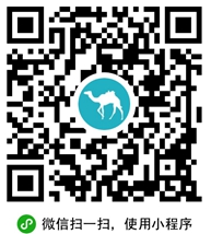 微信小程序第三方二维码大合集 你想要的都在这里