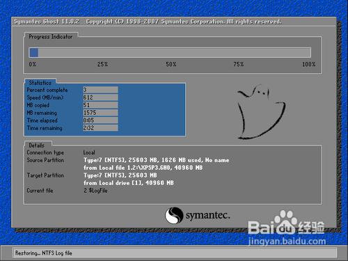 无需系统盘超简单重装WINXP系统的方法