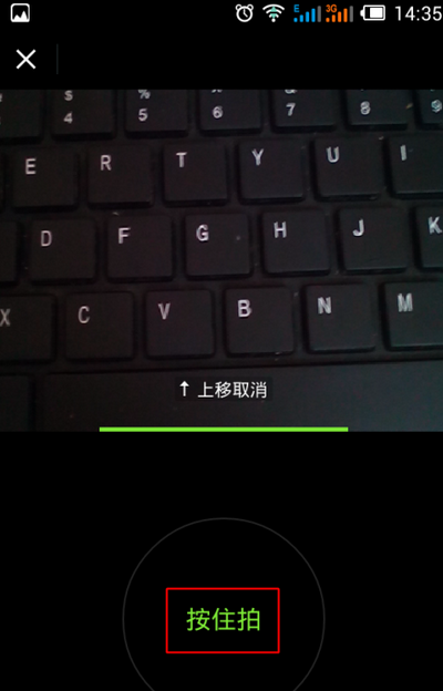 微信小视频怎么玩 微信6s视频拍摄教程