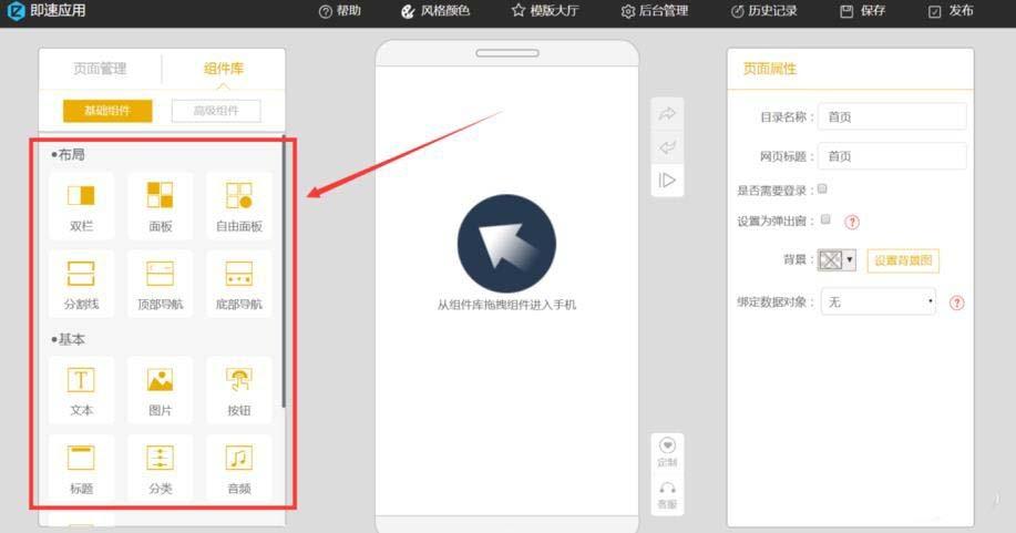 微信小程序怎么发布? 小程序打包的教程