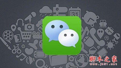 微信小程序怎么样？微信小程序部分软件就是\