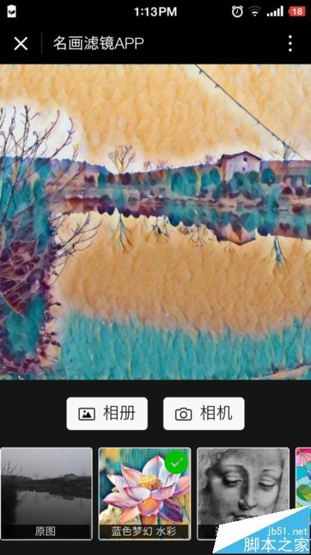 微信小程序应用号有哪些? 微信小程序应用推荐