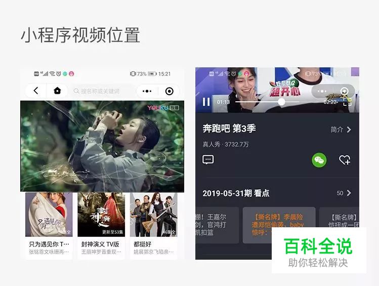 微信小程序设计规范总结（内附资源）