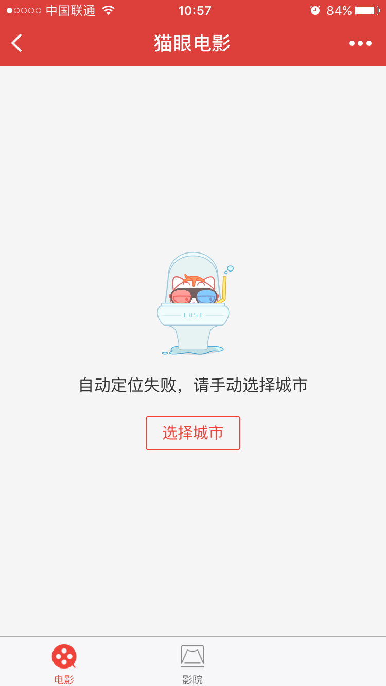 微信小程序怎么设置启动页面?
