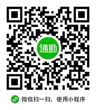微信小程序第三方二维码大合集 你想要的都在这里