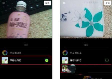 微信小视频怎么保存?微信小视频保存方法