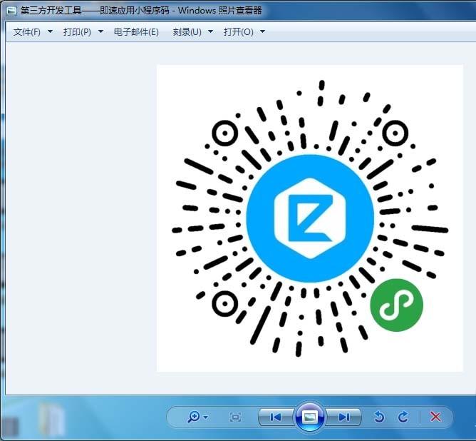 微信小程序码怎么获取? 微信小程序码的使用方法