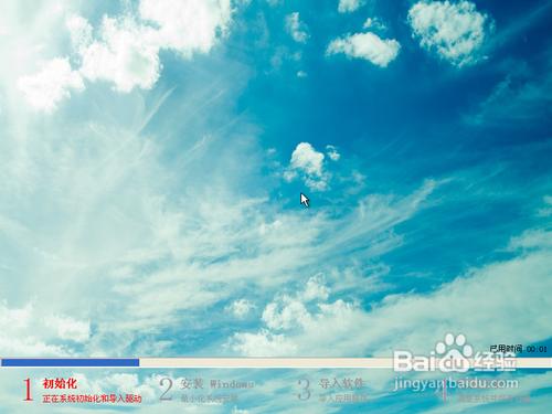 无需系统盘超简单重装WINXP系统的方法