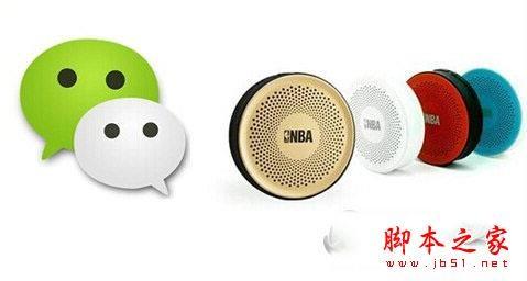 微信小店和微店有什么区别 微信小店和微店优劣势最全分析