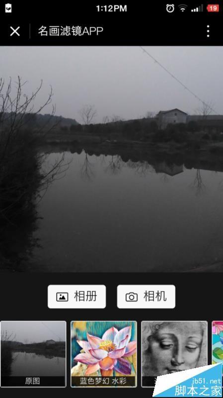 微信小程序应用号有哪些? 微信小程序应用推荐