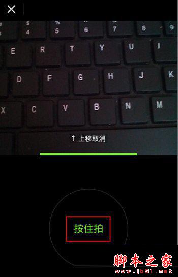 微信小视频发朋友圈怎么操作?小视频发朋友圈教程