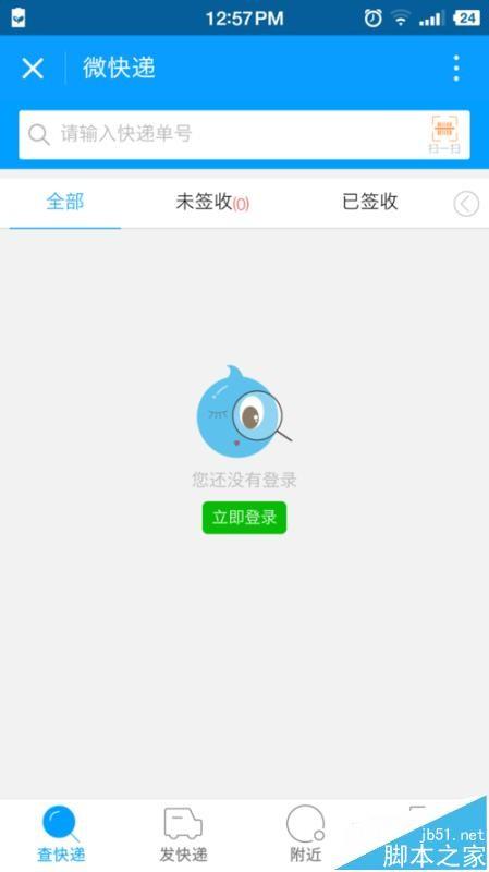 微信小程序应用号有哪些? 微信小程序应用推荐