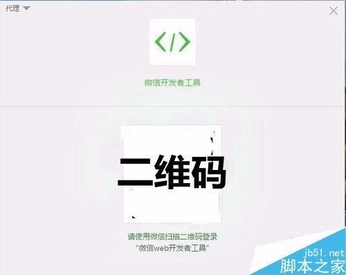 微信小程序怎么提高审核通过率？微信小程序提高通过率技巧