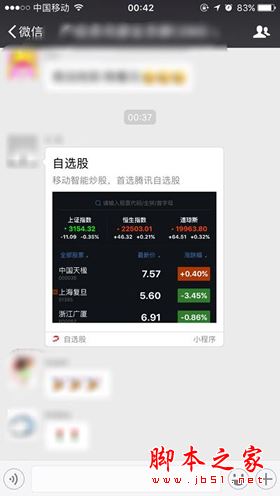微信小程序能做游戏吗?微信小程序可以做什么?
