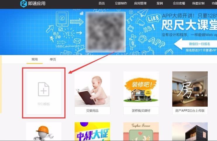 微信小程序怎么发布? 小程序打包的教程
