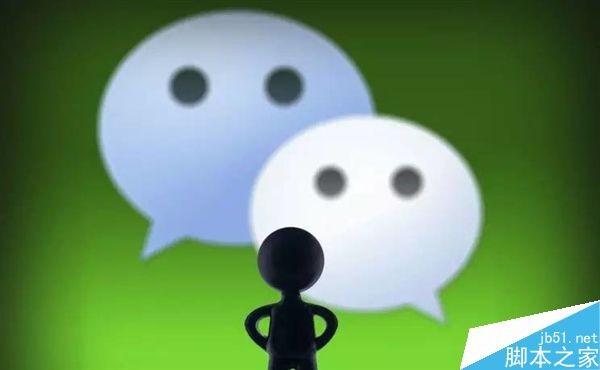 微信小程序爆发:增加五大超实用的新功能