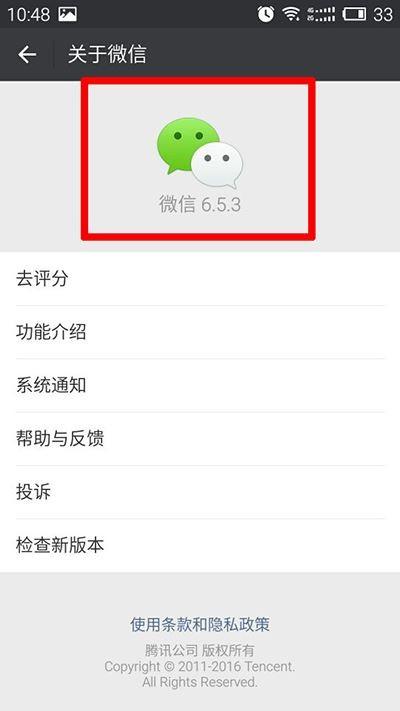 微信小程序中美图外卖怎么点餐?