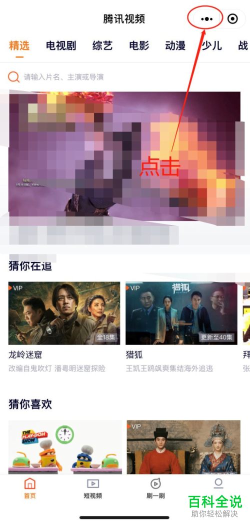 微信小程序中的浮窗怎么设置开启