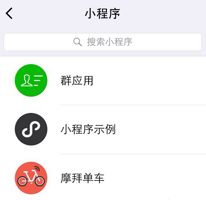 微信小程序怎么编辑我的名片信息?
