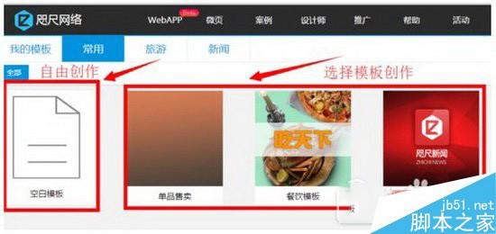 微信小程序开发工具怎么使用  微信小程序开发工具使用图文教程