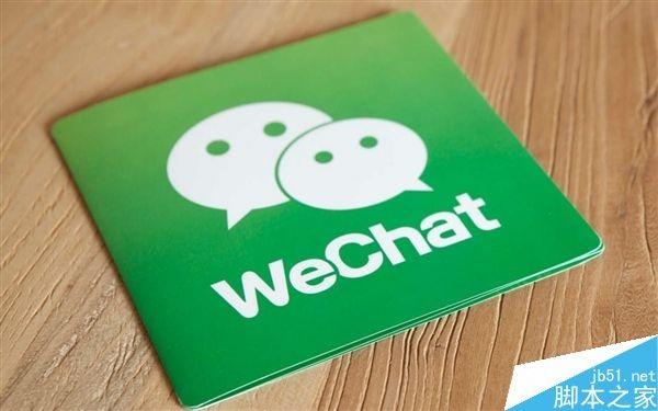 微信小程序升级到最新版本0.11.122100:新增诸多功能