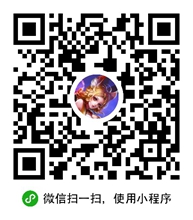 微信小程序第三方二维码大合集 你想要的都在这里