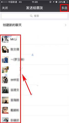 微信小程序怎么将应用推荐给好友?