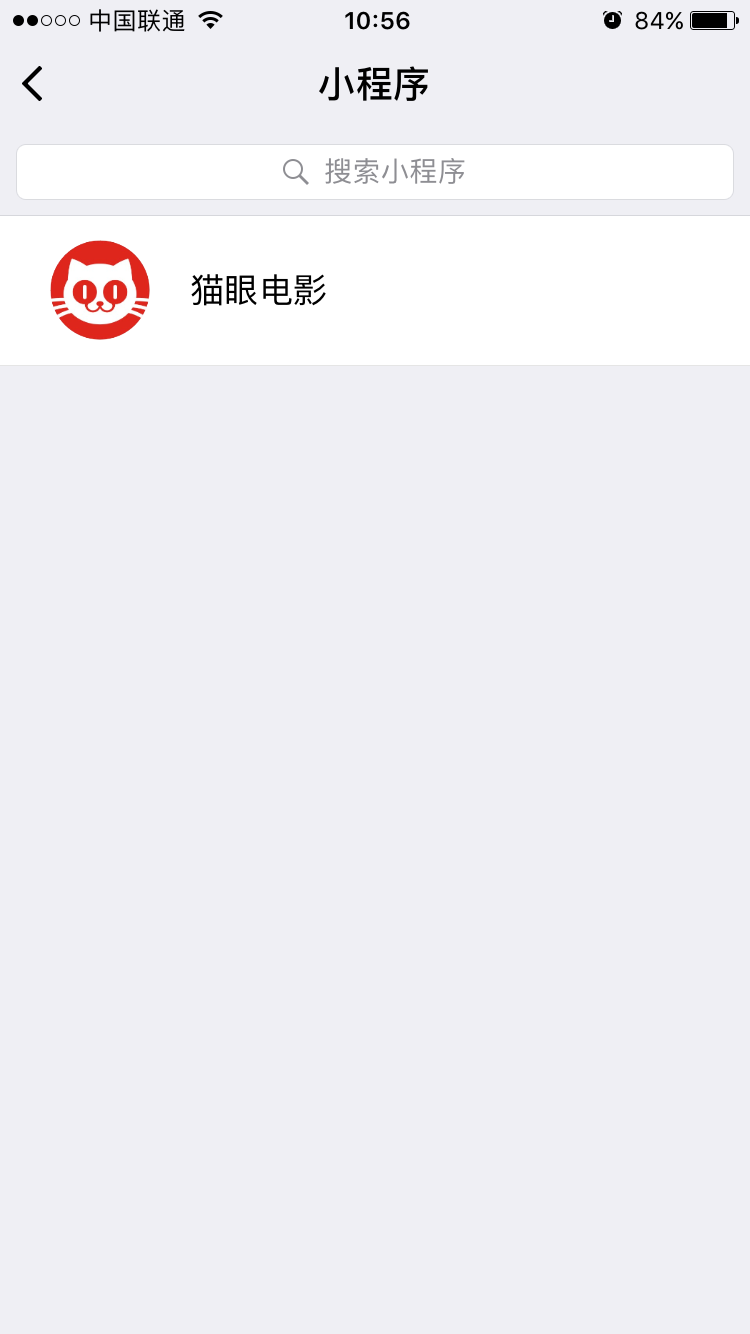 微信小程序怎么设置启动页面?