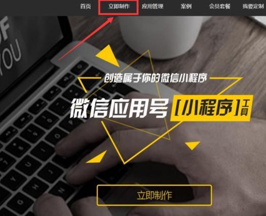 微信小程序怎么发布? 小程序打包的教程