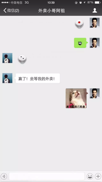 微信摇骰子作弊|微信摇骰子表情包