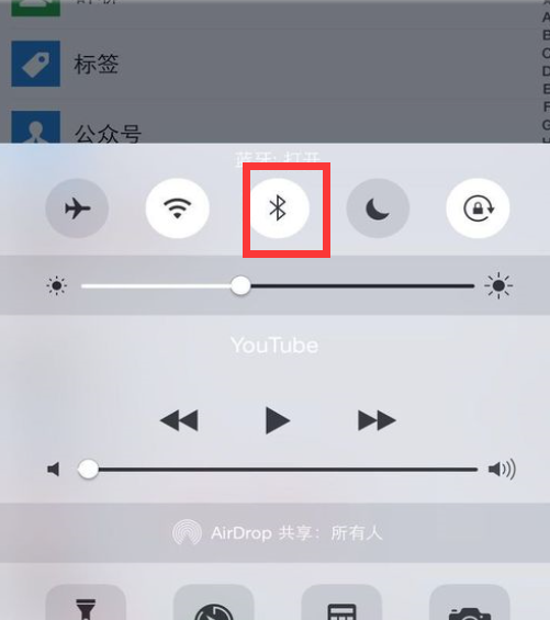 微信摇一摇怎么摇周边