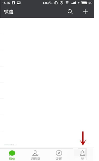 微信运动如何捐赠?