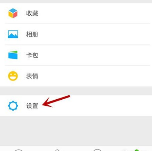 微信运动如何捐赠?