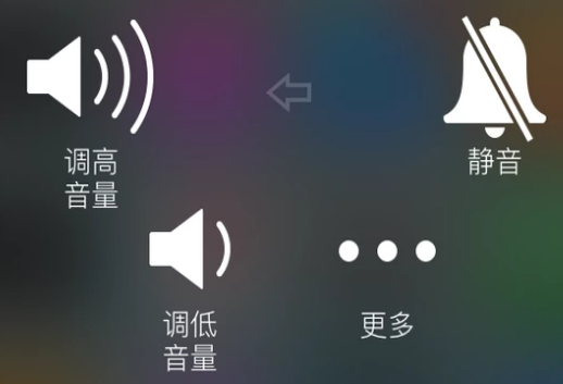 微信语音发出没声音是怎么解决?