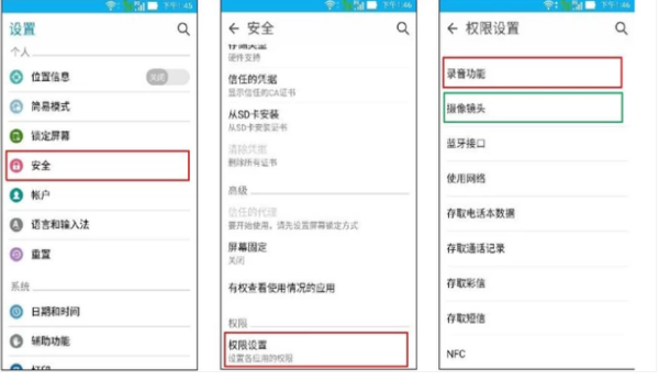 微信语音发出没声音是怎么解决?