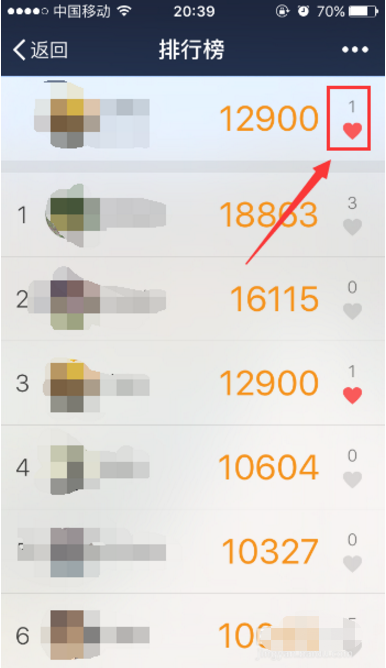 微信运动如何查看给我点赞的好友？