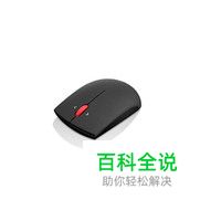 无线游戏鼠标十大品牌排行榜