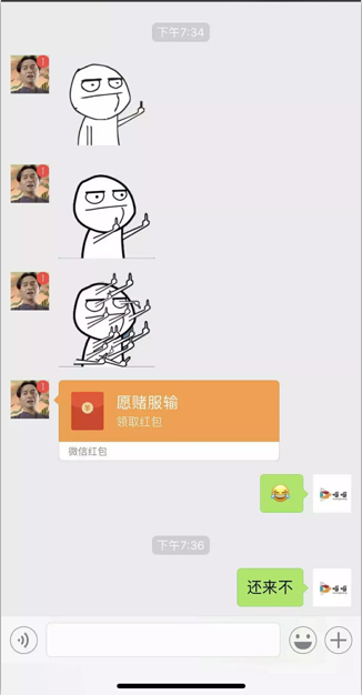 微信摇骰子比大小群【微信骰子有趣玩法】