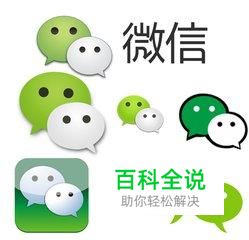 微信优惠券怎么做