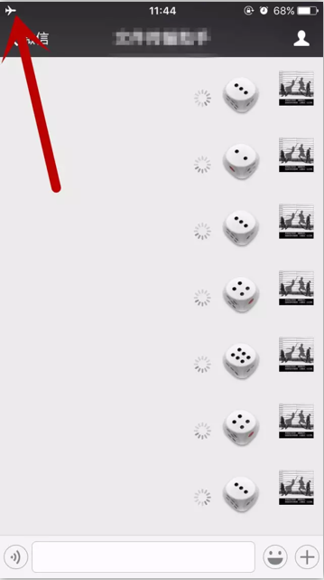 微信摇骰子作弊器 微信扔骰子作弊器2018