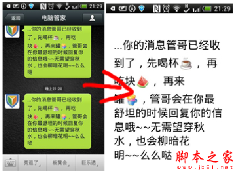 微信语音说错话怎么取消发送 微信使用10大技巧
