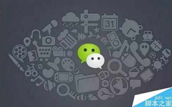 微信应用号怎么用  微信小程序解析