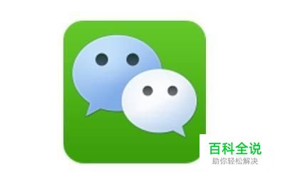 微信语音怎么改成扬声器或听筒模式