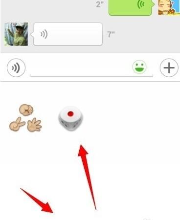 微信摇骰子作弊器|微信摇色子辅助器V1.0安卓手机官方版