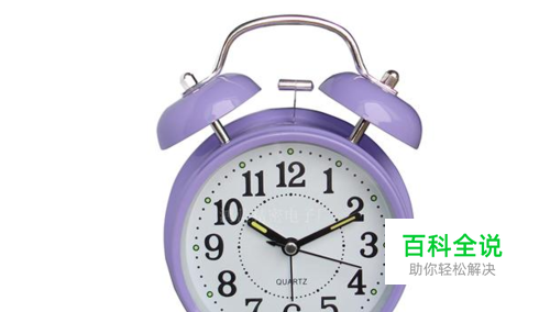 微信语音设闹钟