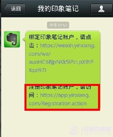 微信语音怎么保存