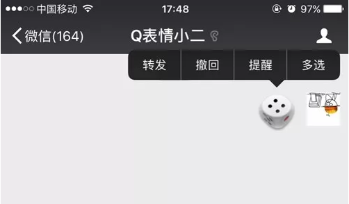 微信摇骰子作弊表情包1到6点gif_微信摇骰子表情包最全