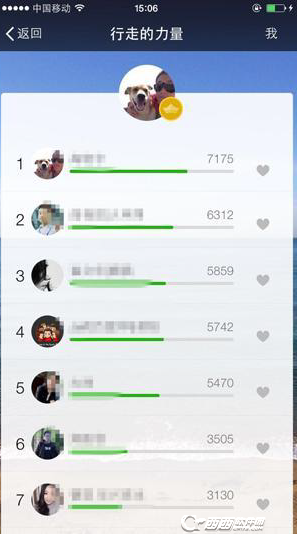 微信运动怎么用?(苹果.安卓详细介绍)