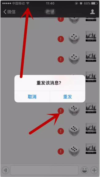 微信摇骰子作弊器 微信扔骰子作弊器2018