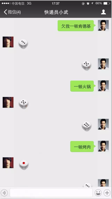 微信摇骰子作弊|微信摇骰子表情包